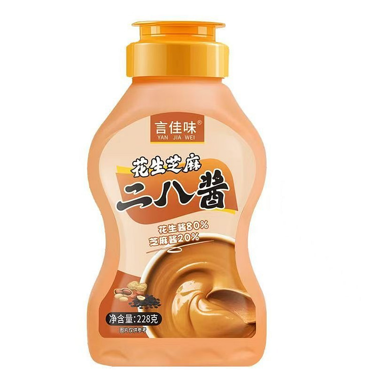 Old Beijing 28 Sauce Sesame Peanut Sauce Cold Nood 228 g
