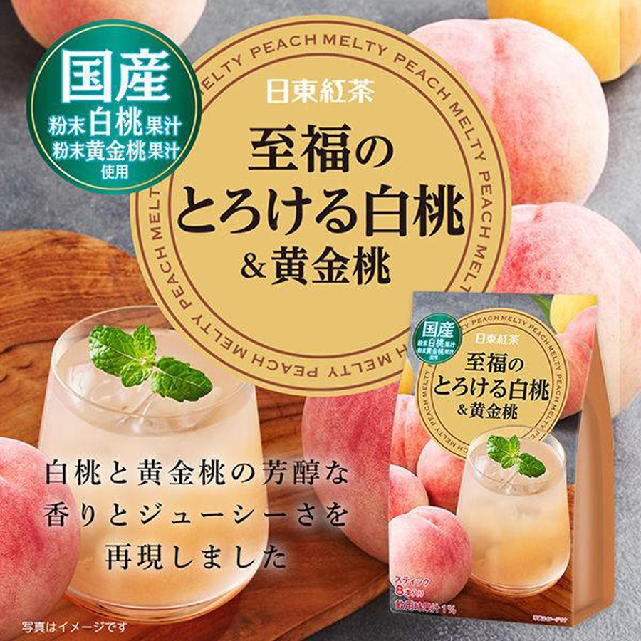 送料無料‼︎黄金桃✖️半熟桃mix 各3kg以上 三井農林 至福のとろける白桃＆黄金桃 88 g - Weee!