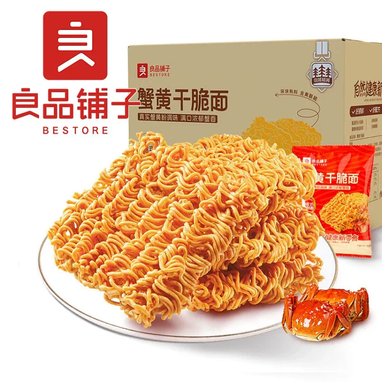 良品铺子   蟹黄干脆面  420g*1箱约20包 420 克