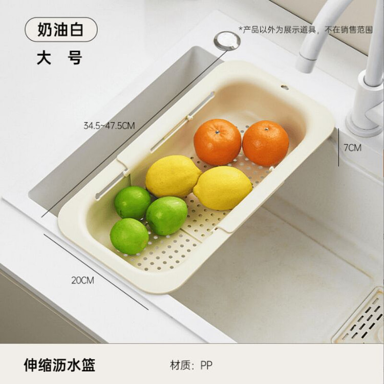 Over The Sink Vegetable Fruit Strainer Basket 1 count