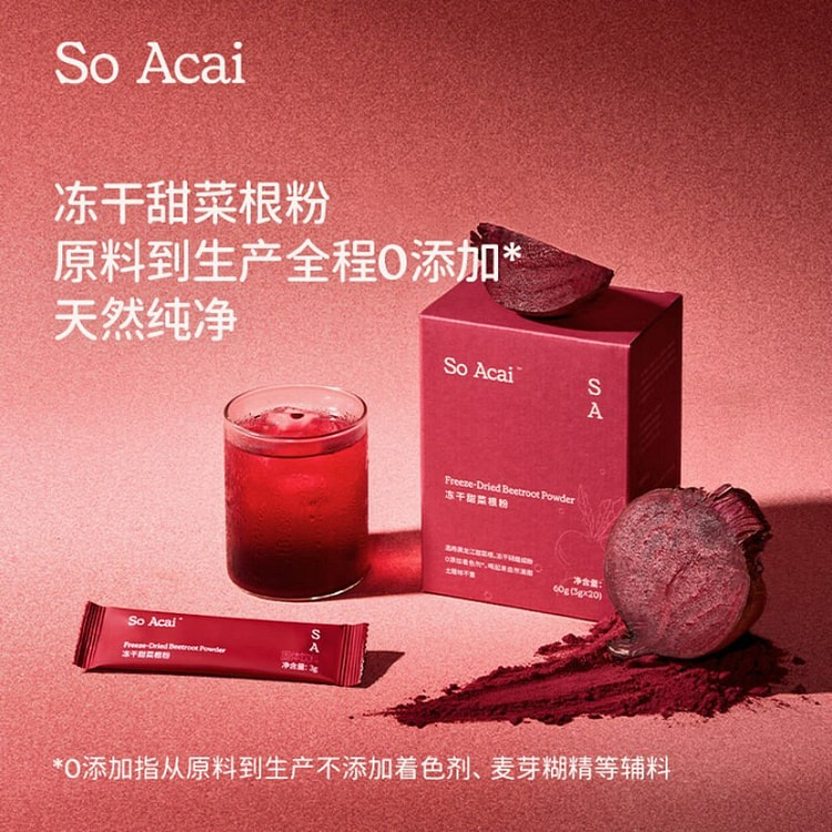 Beetroot Powder For Breakfast 60g*1 Box 60 g