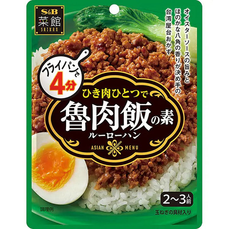 S&B 食品 S&B 彩汉卤肉粉丝底料 90g 1 份