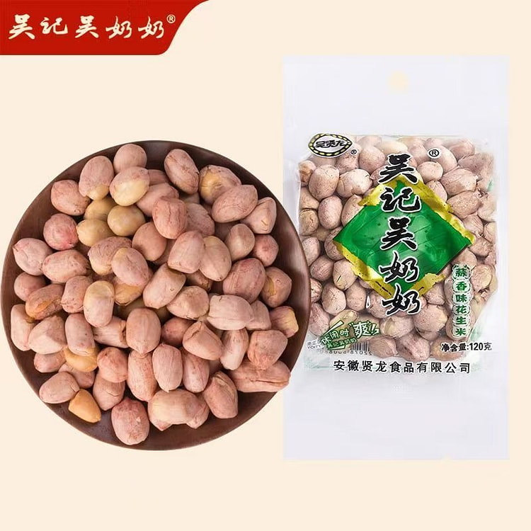 Wu Ji Wu Grandma's Garlic-Flavoured Oil-Free Cooke 120 g