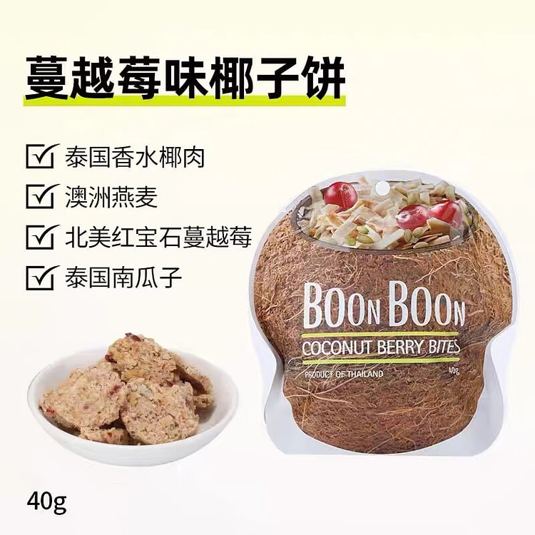 椰满满椰子饼 （燕麦南瓜籽蔓越莓）40g