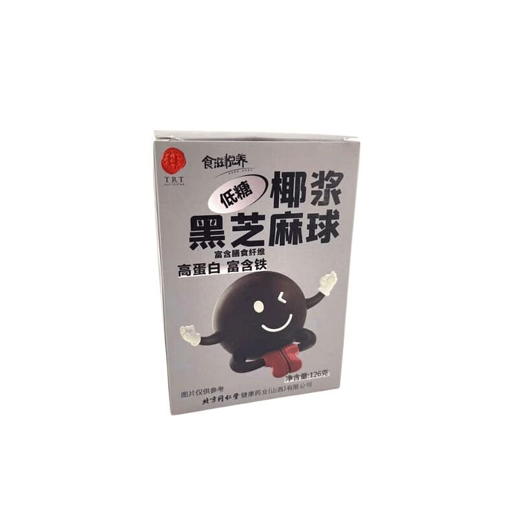 Beijing Tong Ren Tang Coconut Black Sesame Balls 126 g