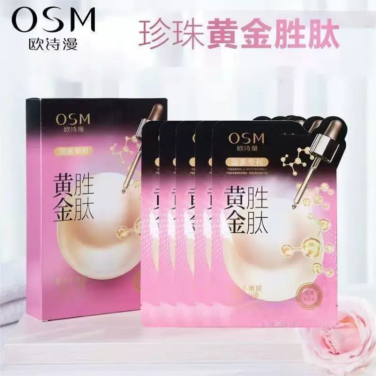 OSM Pearl Gold Peptide Mask 5 tablets