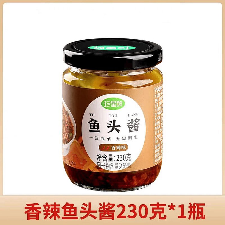 Zhenxing Xian, Wenzhou style sauce pepper fish head sauce, steamed fish and