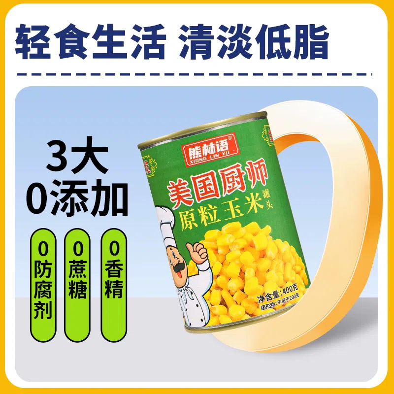 ed 1 can 400g at home 400 g