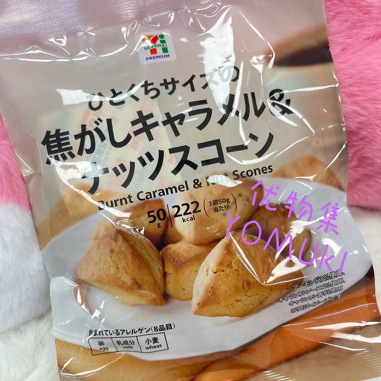 Japanese 711 Scone Caramel Nut Cookies