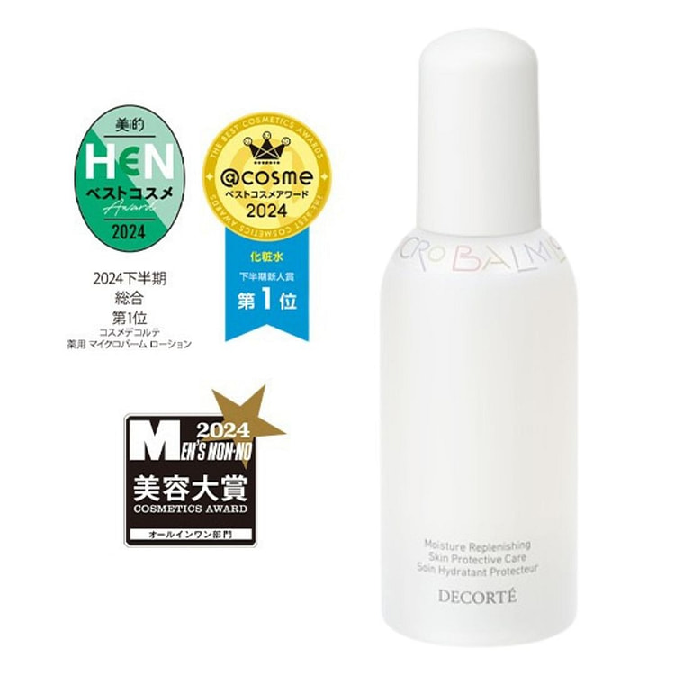 Decorte Micro Balm Lotion 150ml