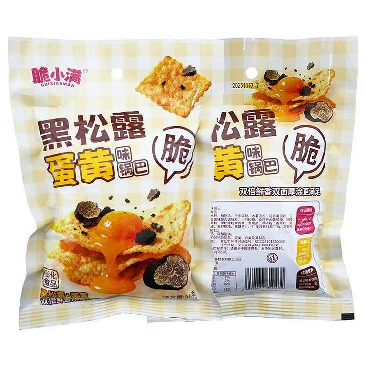 脆小满 蛋黄黑松露味锅巴36g*2包 72 克