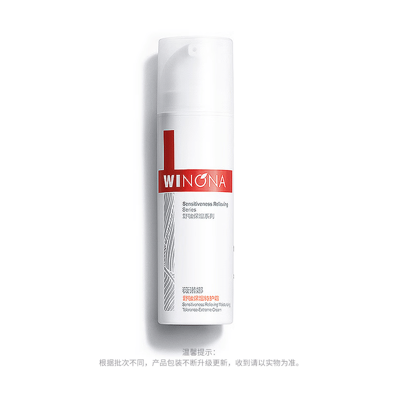 WINONA Moisturizing Cream 50 グラム