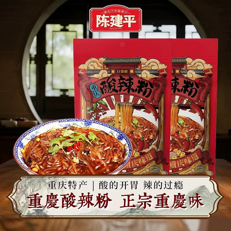 Bagged Sour & Spicy Thick Sweet Potato Noodles 249 g*2 pack