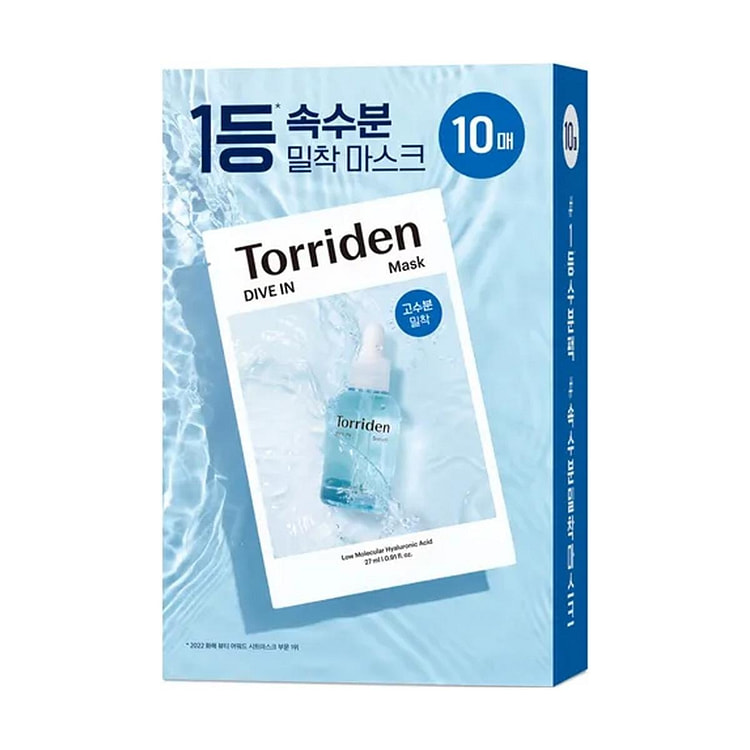 Lowmolecularweight hyaluronic acid moisturiseface 1 box