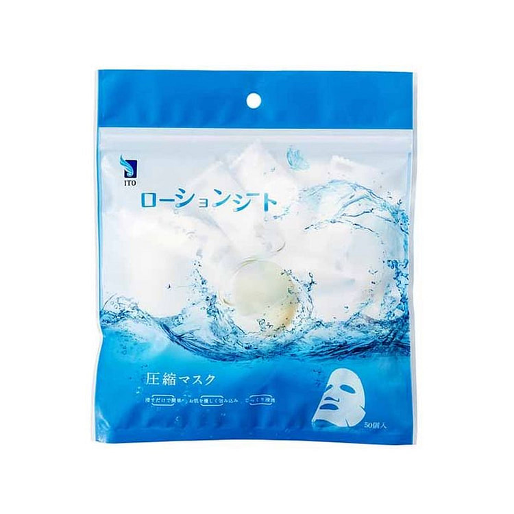 ITO 便携一次性压缩面膜纸 50枚入