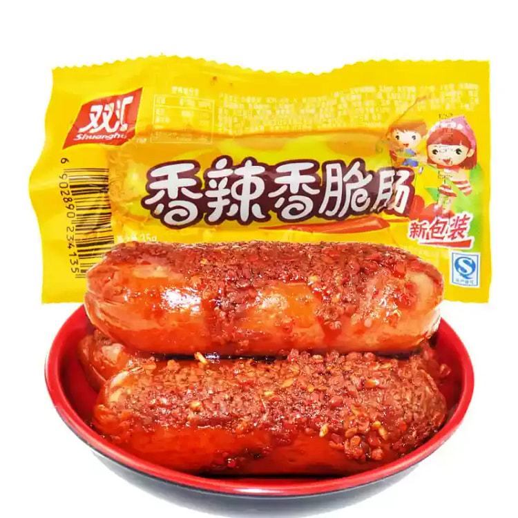 双汇玉米肠香脆肠即食小吃网红脆皮烤肠办公室解馋零食32g*20支香辣味