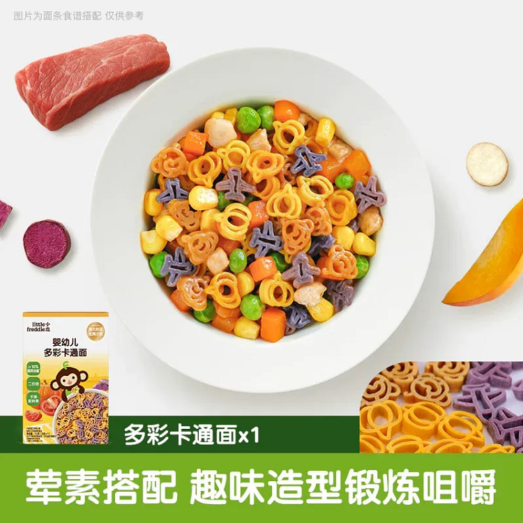 小皮 多口味卡通婴儿宝宝高铁面条175g/盒 1 盒