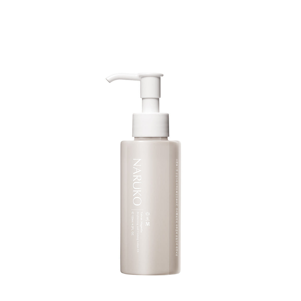 Taiwan Magnolia Brightening and Firming Serum Lotion EX 0 g