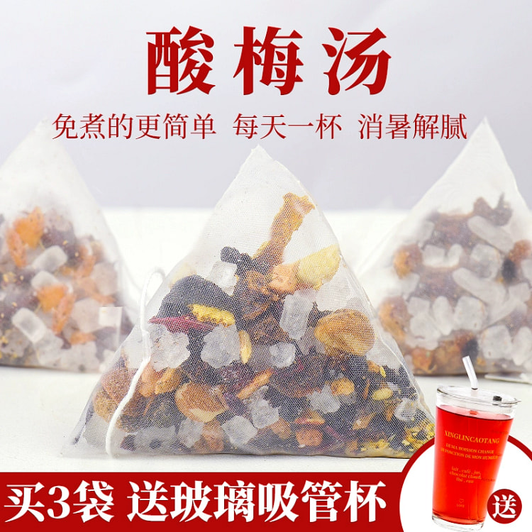 冷泡免煮酸梅汤茶包*3包