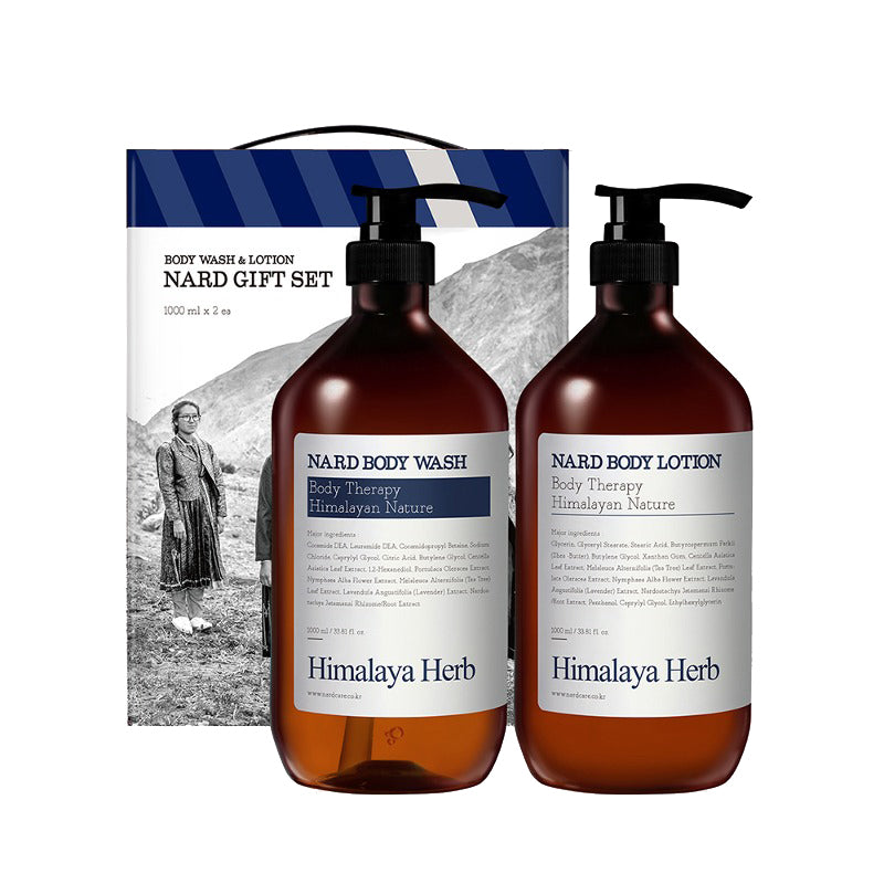 Nard Body Care Gift Set 2 ส่วน