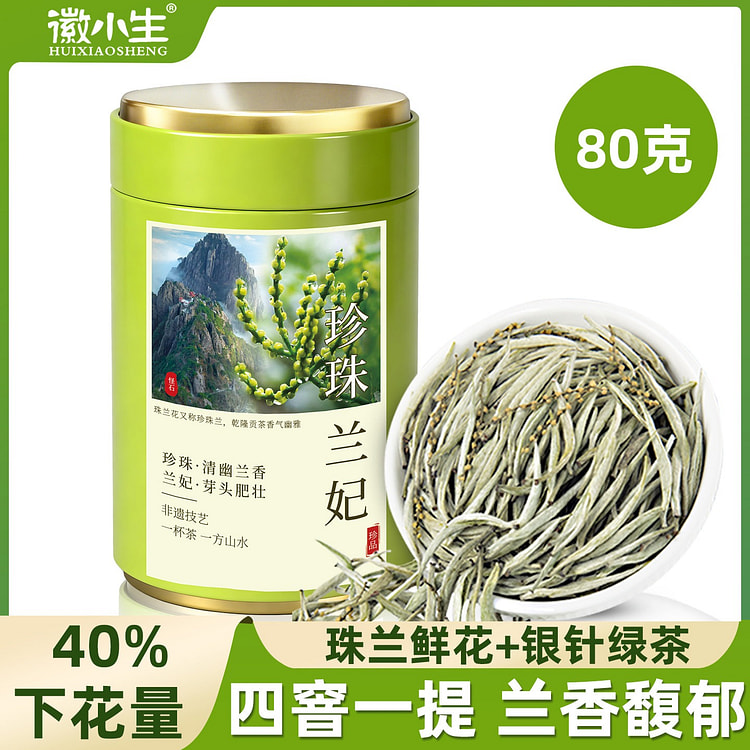 Pearl Orchid Flower Tea - 40% with Flowers 80 g