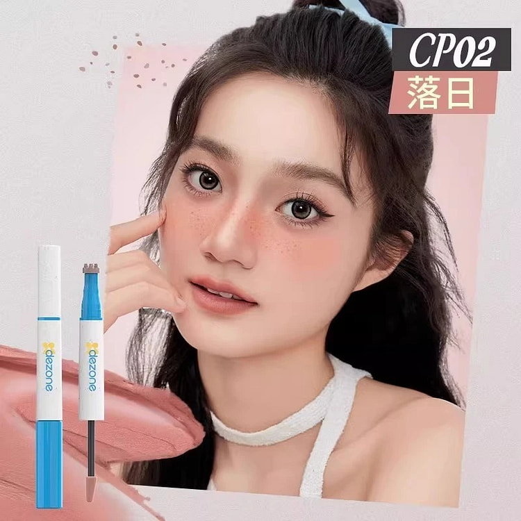 黛庄雀斑腮红笔甜丧亚裔辣妹妆持久自然 1 份