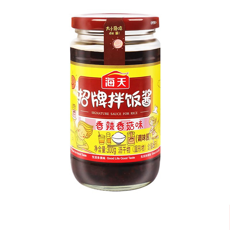 Haitian signature mixed rice sauce with spicy mushroom flavor 300g * 1 can