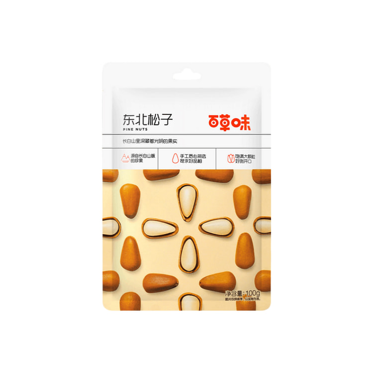 100g Northeast pine nuts