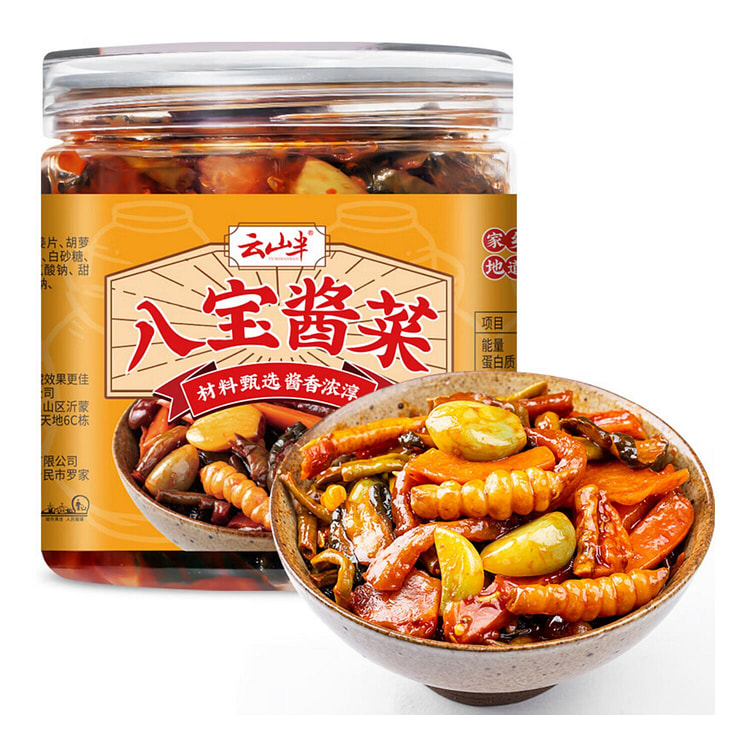 Sauced Assorted Vegetables