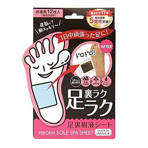 Sosu Perorin Sole Spa Sheet 12 sheets – Original 1 each