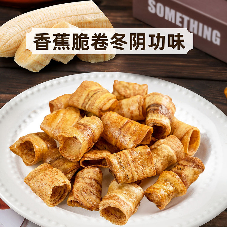Banana Crispy Roll Tom Yum flavor 120 g
