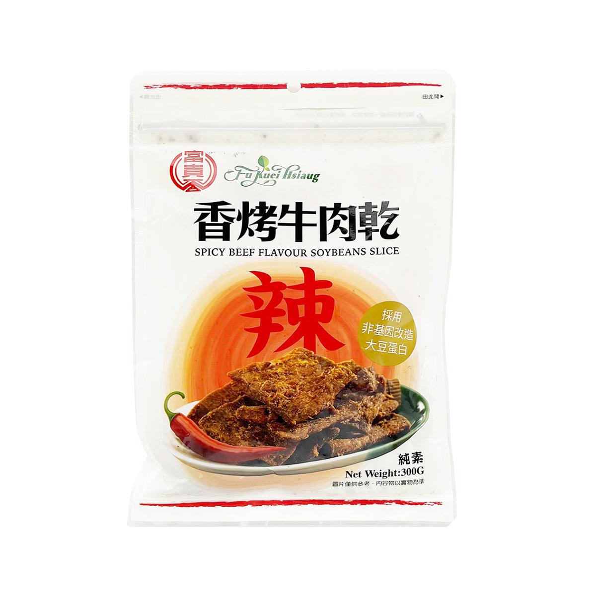 FU KUEI HSIANG Spicy Beef Soybeans Slice (vegan) 300 g