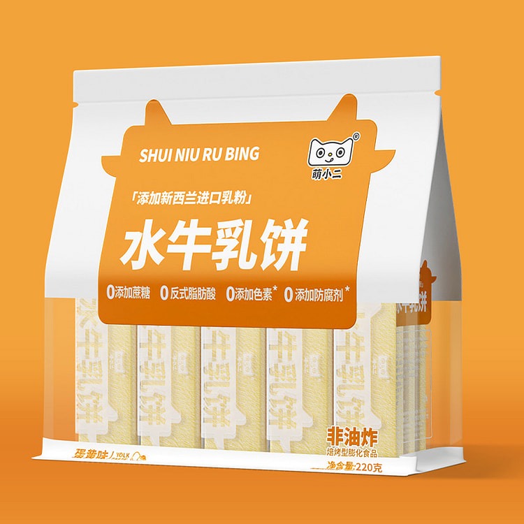 萌小二 水牛乳饼蛋黄味米饼膨化食品 220g*1包