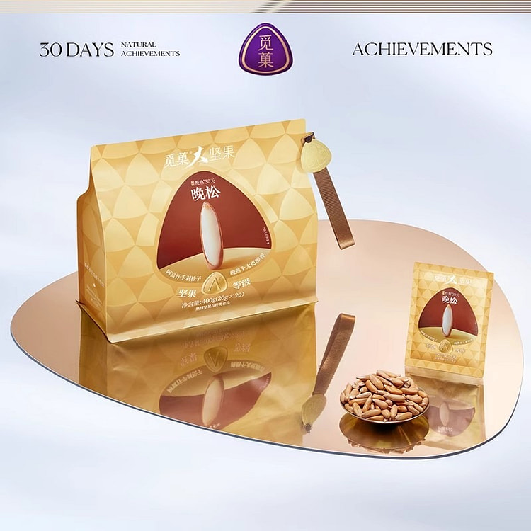 觅菓阿富汗手剥松子便携装400g 400 克