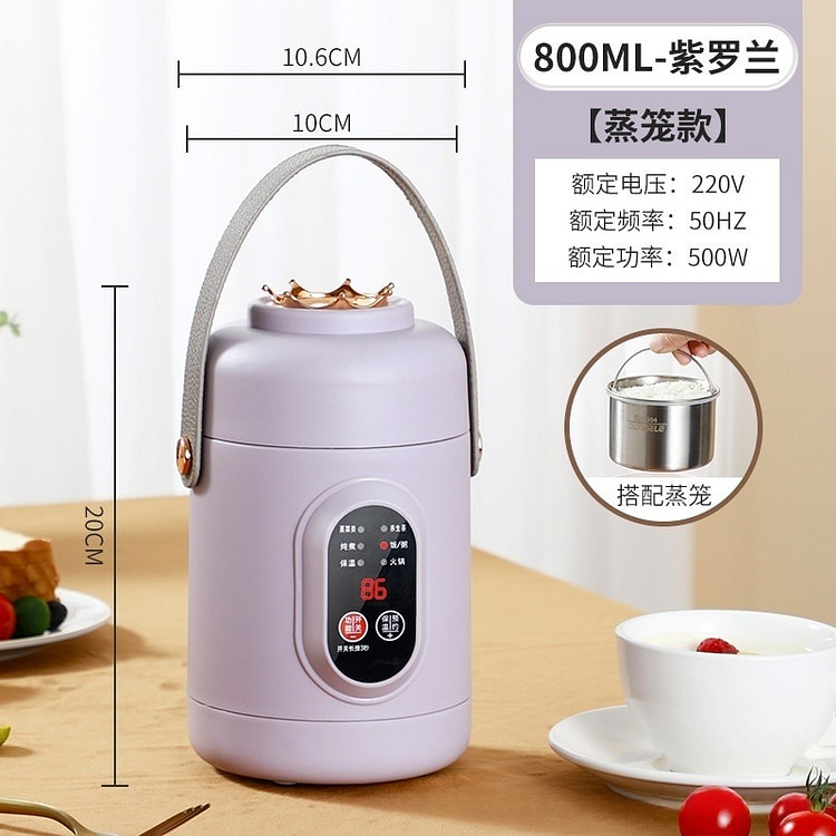 Mini electric stewing cup portable-violet 800ML 1 bunch