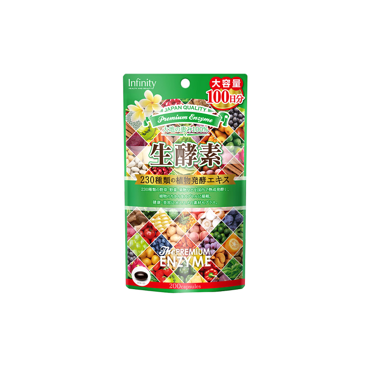 Infinity 230 kinds of plant nutrient capsules