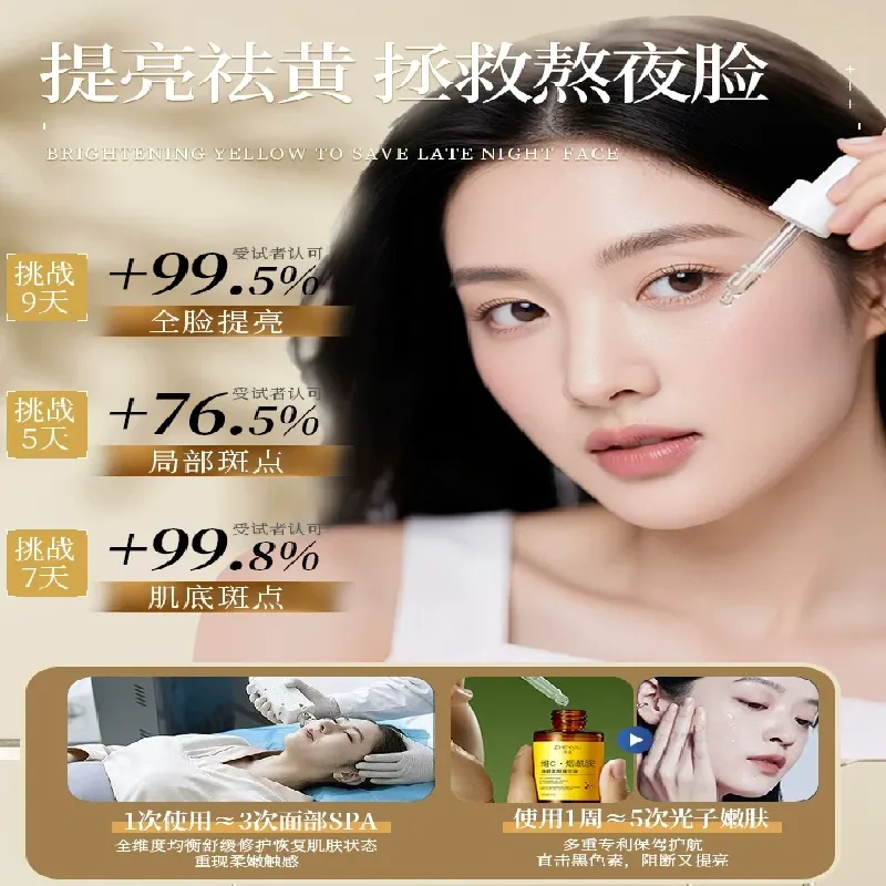 美容液 HAMM Zhenxiu VC Nicotinamide Essence Liquid 30ml/ 1 bottle - Weee!