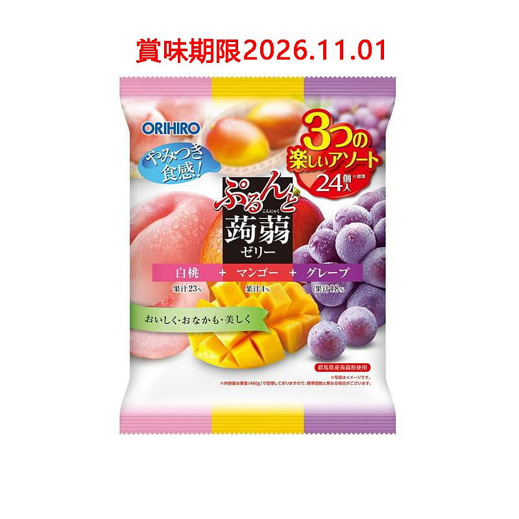 Orihiro Konjac Jelly White Peach + Mango + Grape 480 g