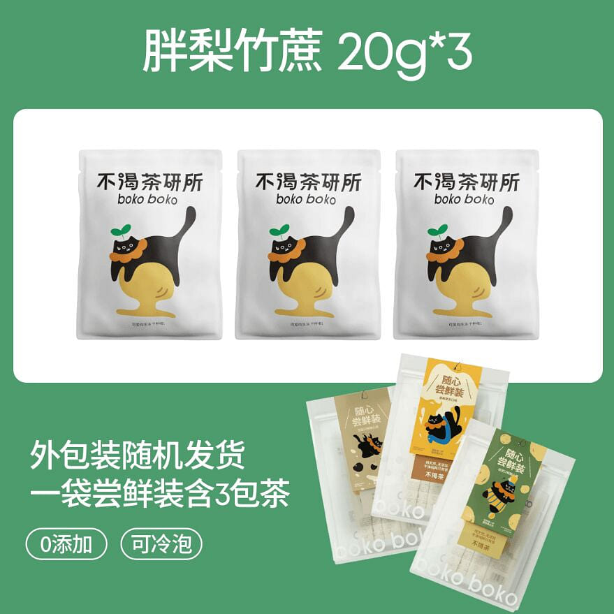 boko Fat Pear Sugarcane Water 20g*3 packs 60 g
