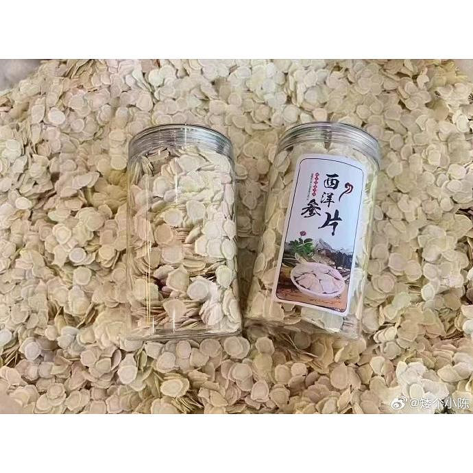西洋参片250克*1罐 250 克