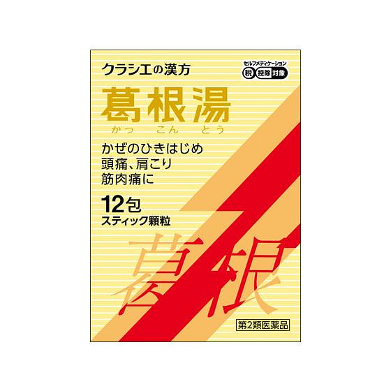KRACIE 葛根汤颗粒12包