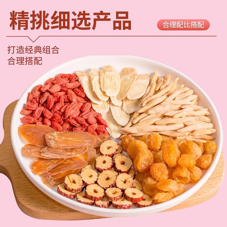 红参黄芪麦冬当归饮气血养生茶 养颜10g*30袋