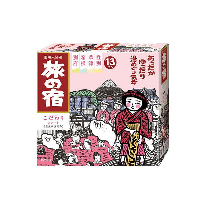 Kracie 旅之宿 名汤温泉药用入浴剂（登别/草津/箱根/别府） 25g*13包