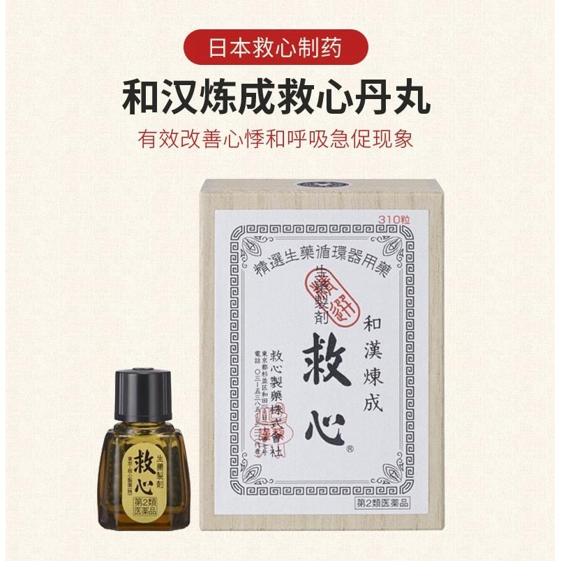 第2類医薬品】救心30粒 - Weee!