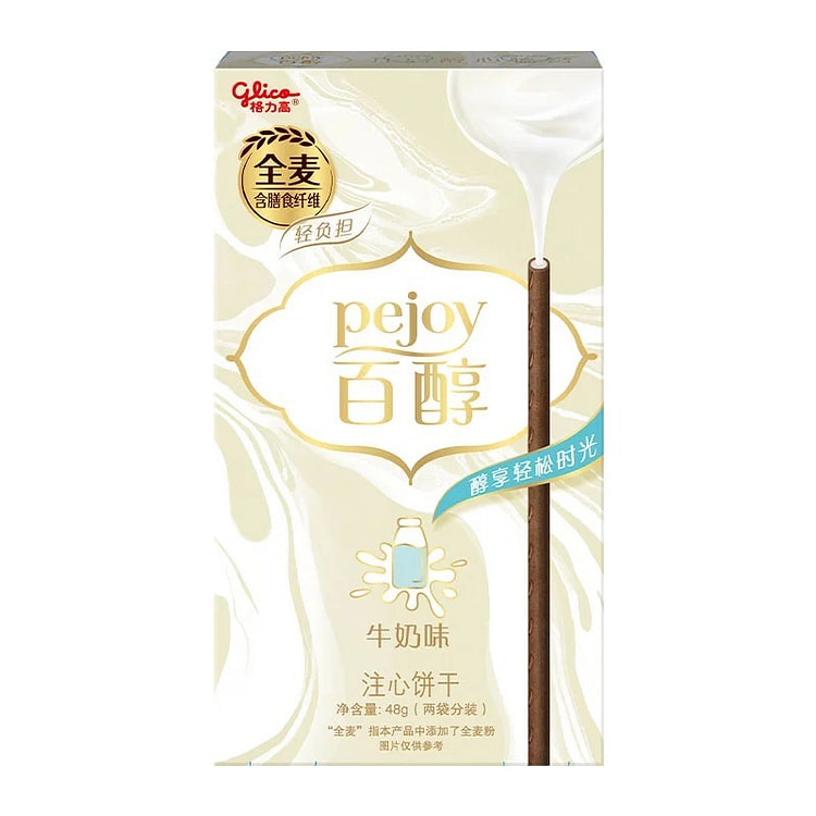 Milk flavored filled biscuits 96 g