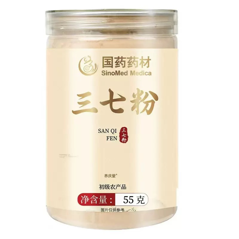 漢方薬黄芪原料としたコスメ七種類 漢方薬黄芪原料としたコスメ七種類 245E9CD08CEA1F40.jpeg