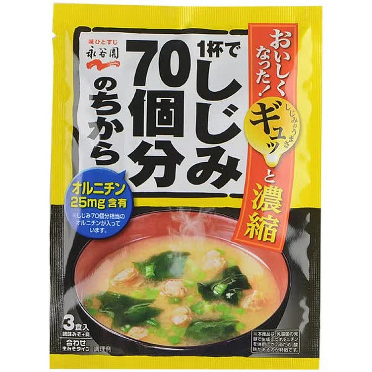 永谷园蛤蜊味噌汤 3人份