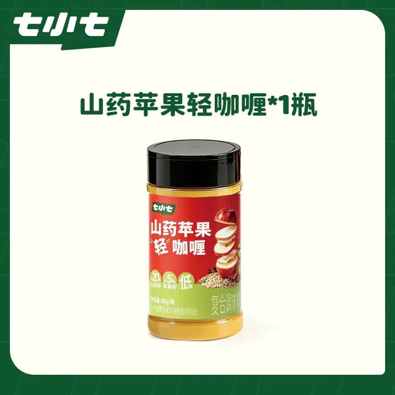 Yam and Apple Light Curry 80g/can 80 g