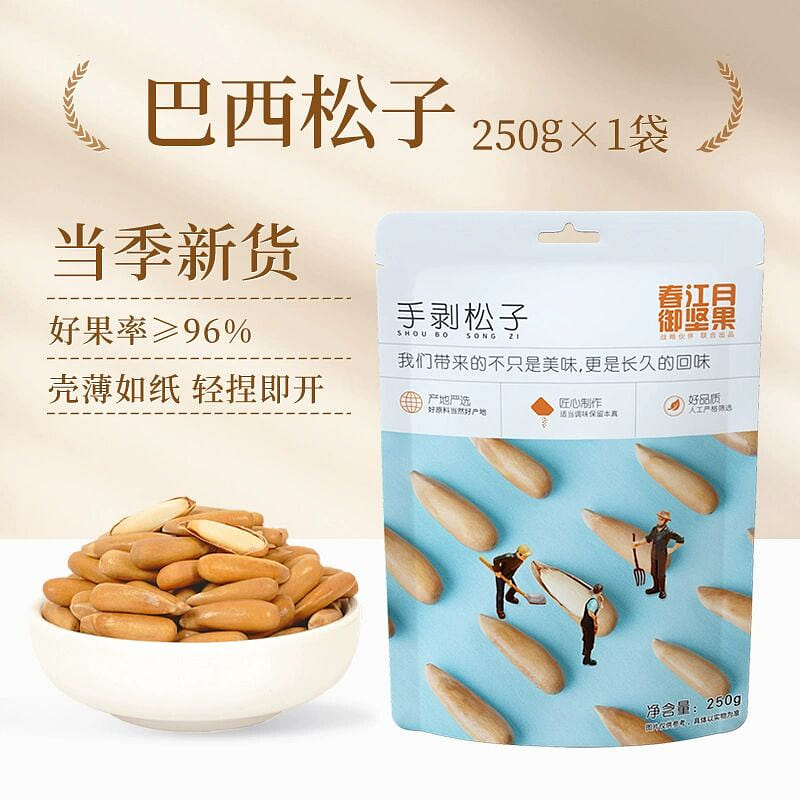 weee product zoom image