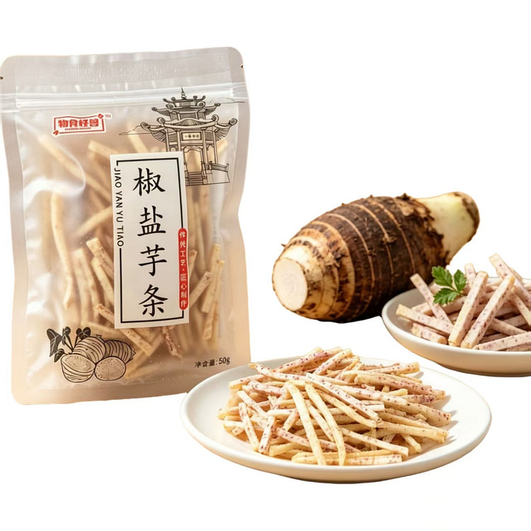 潮汕特产芋头条椒盐味50克*袋 50 克